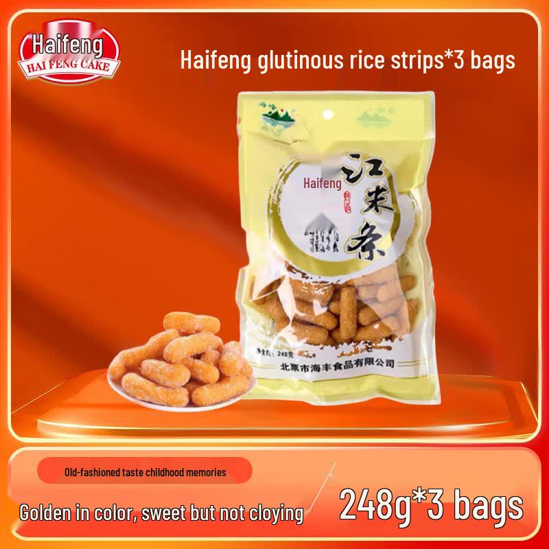 Haifeng Traditional Crispy Sweet Glutinous Rice Strips