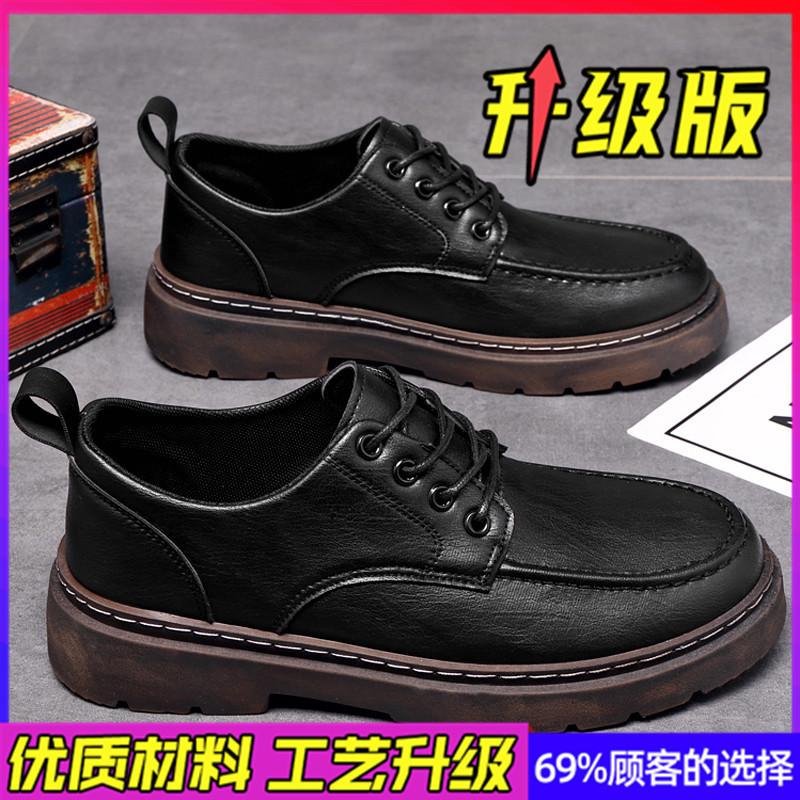 Malé kožené boty Pánské Formální Business British Derby Nohy Široká Velká hlava Ležérní Trendy Boty Lesklé Gao Yunhao