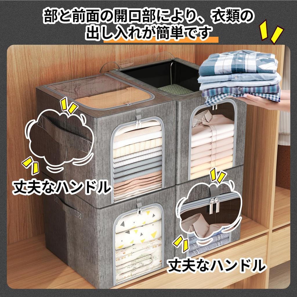 FJANS Foldable and Stackable Clothing Storage Boxes for Closet Shelves, Perfect for Changing Out, with Transparent Window, Made of Cationic Fiber (40L