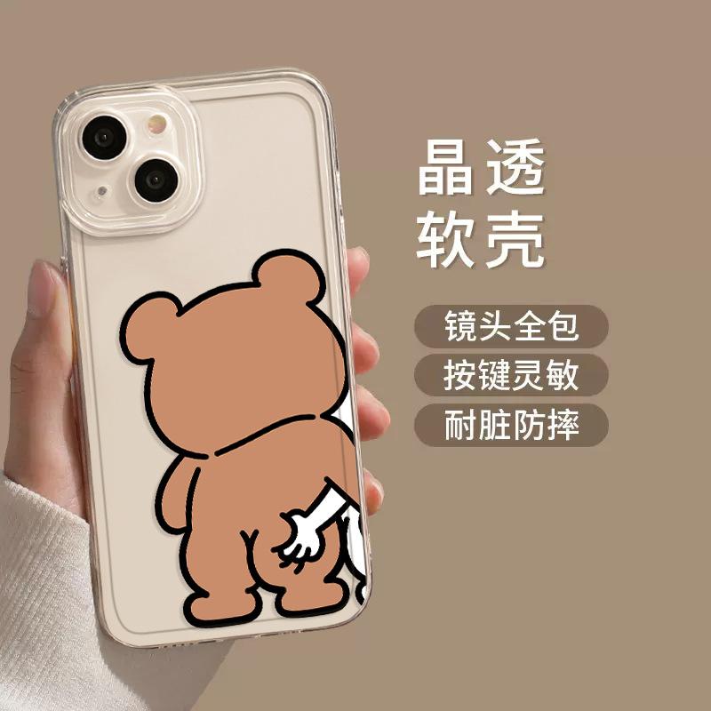 Applicable to Apple 11 grab butt couple mobile phone case iphone11promax new 11 bear 11 rabbit 11mi