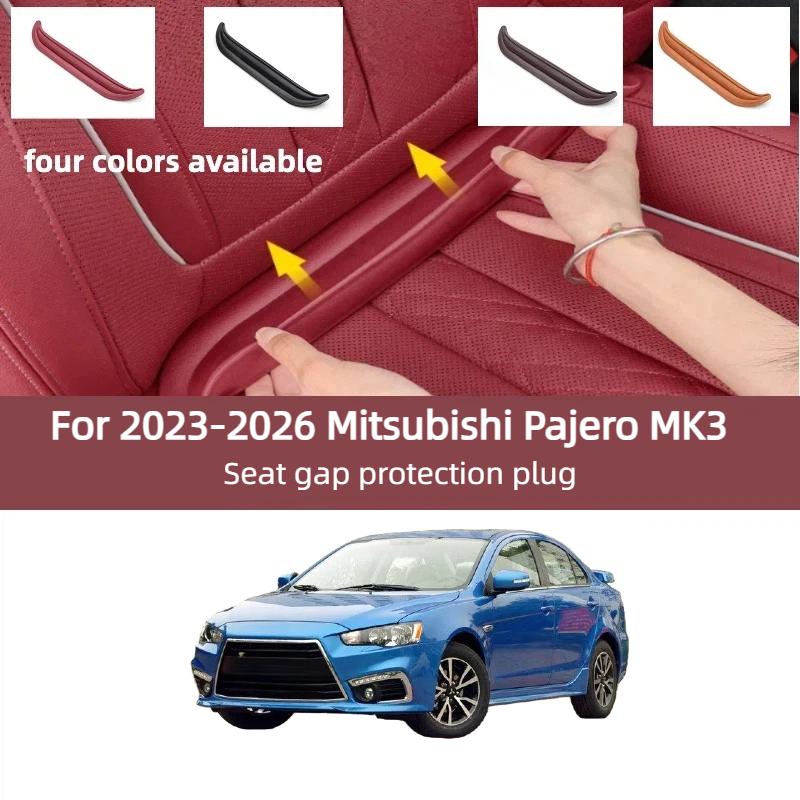 For 2026-2026 Mitsubishi Pajero MK3 Plug-in Car Seat Gap Filler Elastic Crevice Filling Strip Anti-dropping Blocker