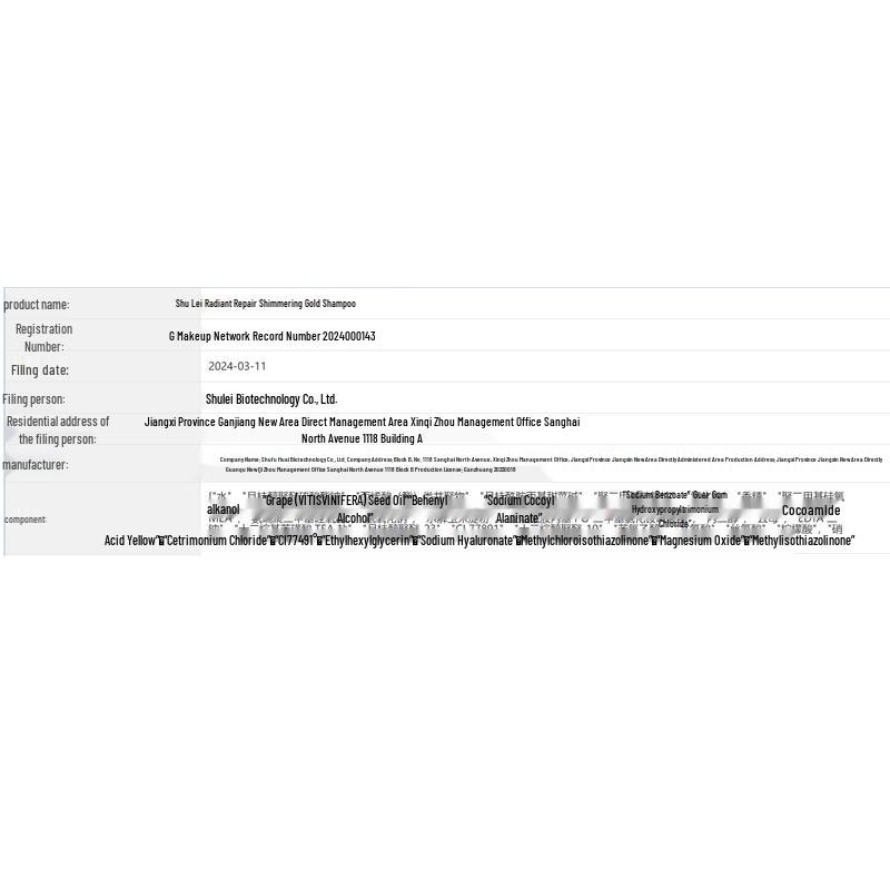 Sulei Luminous Gold Hydrating Shower Gel