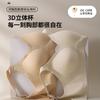 Anti-gravity lift women's big breasts show small breasts, anti-sagging full cup seamless large size bra cover thin -1