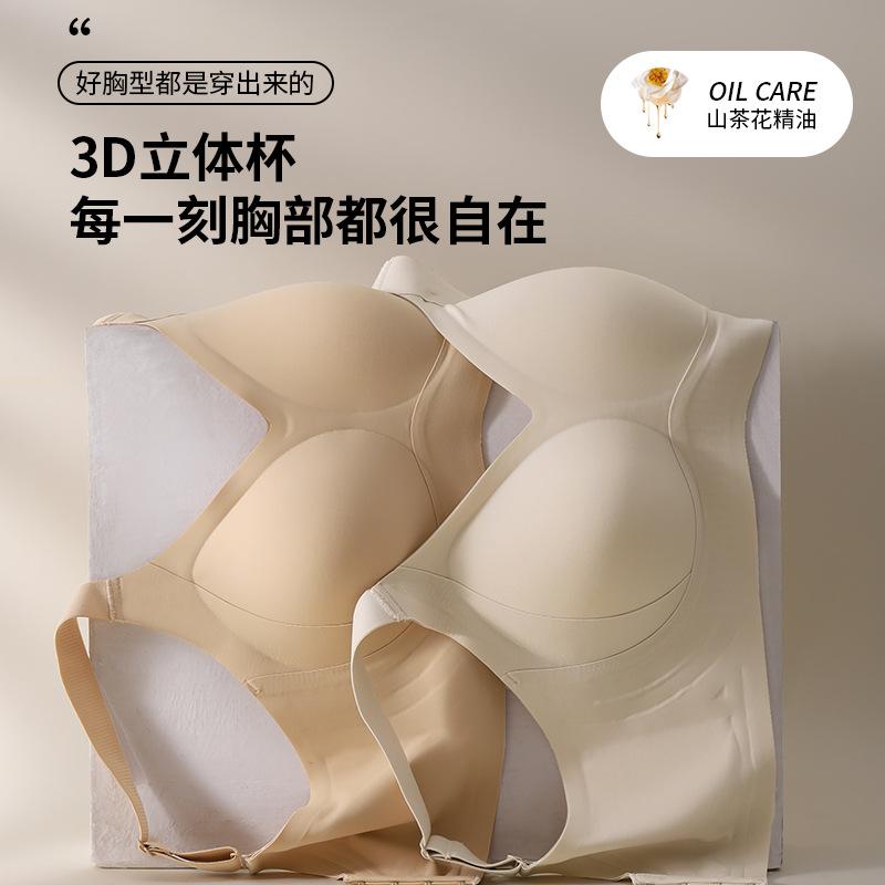 Anti-gravity lift women's big breasts show small breasts, anti-sagging full cup seamless large size bra cover thin -1