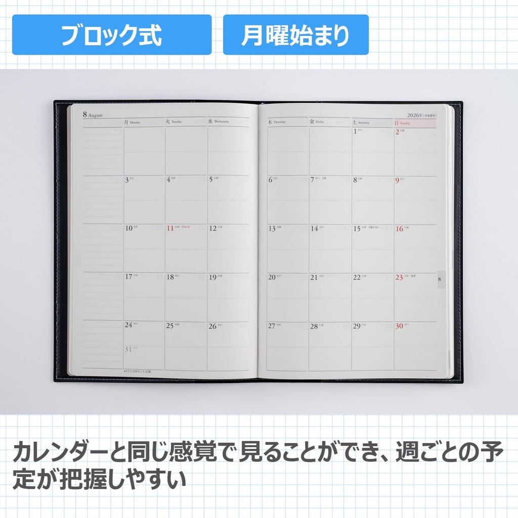 Takahashi 2026 A5 Weekly Desk Navy 471 January Diary, Blue, No. (Starts 2026)