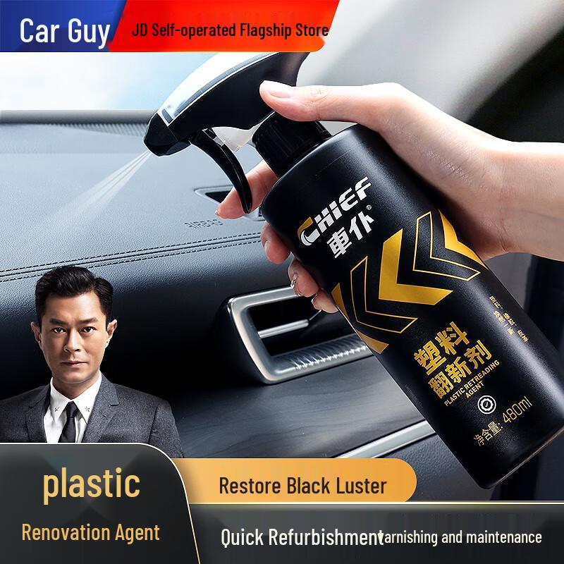 Chepu Car & Home Interior Restorer & Coating Agent