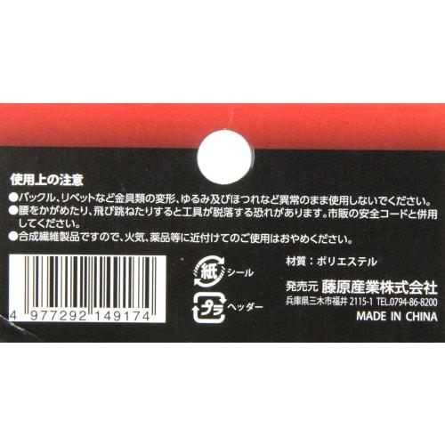 SK11 (SK11) Tool case 2 tiers with carabiner VGD-03