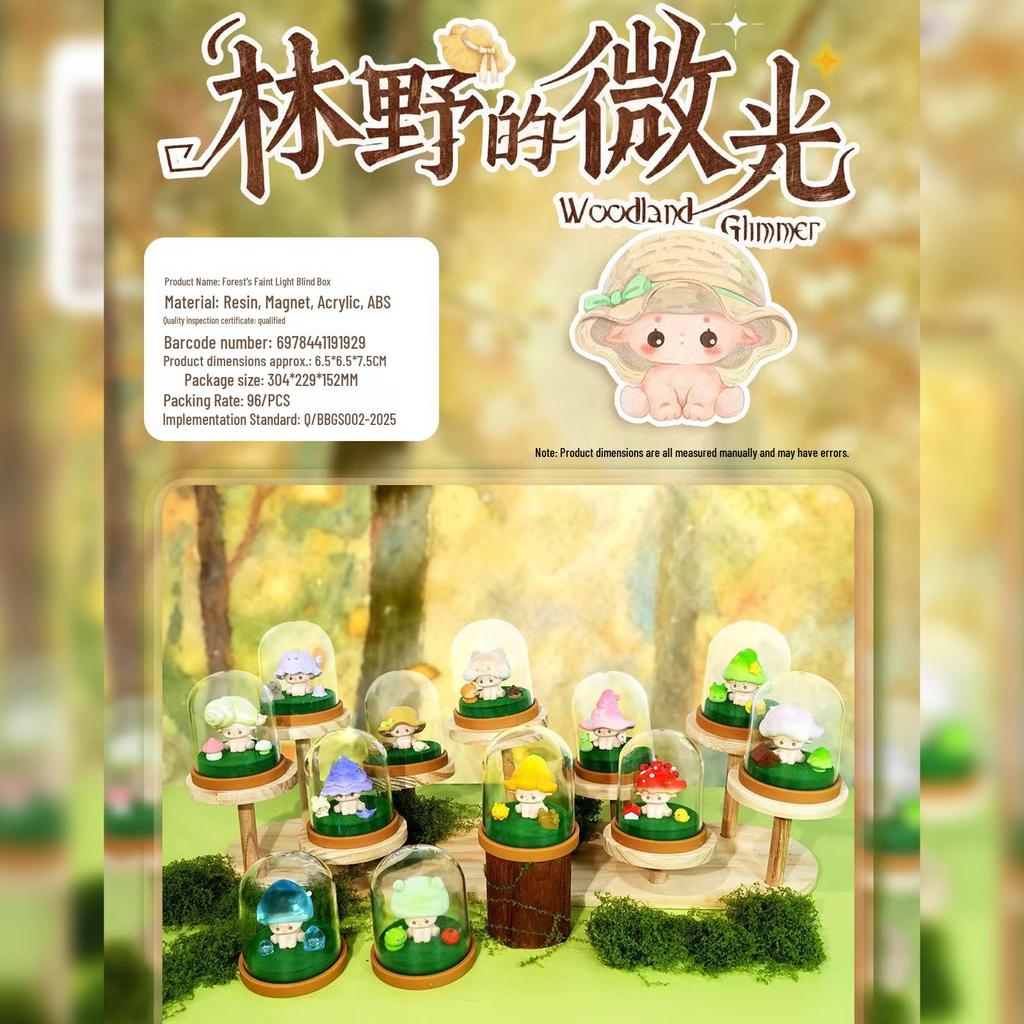 Qimo Pig Light-Activated Blind Box Cartoon Doll - Series 2 Office Ornament