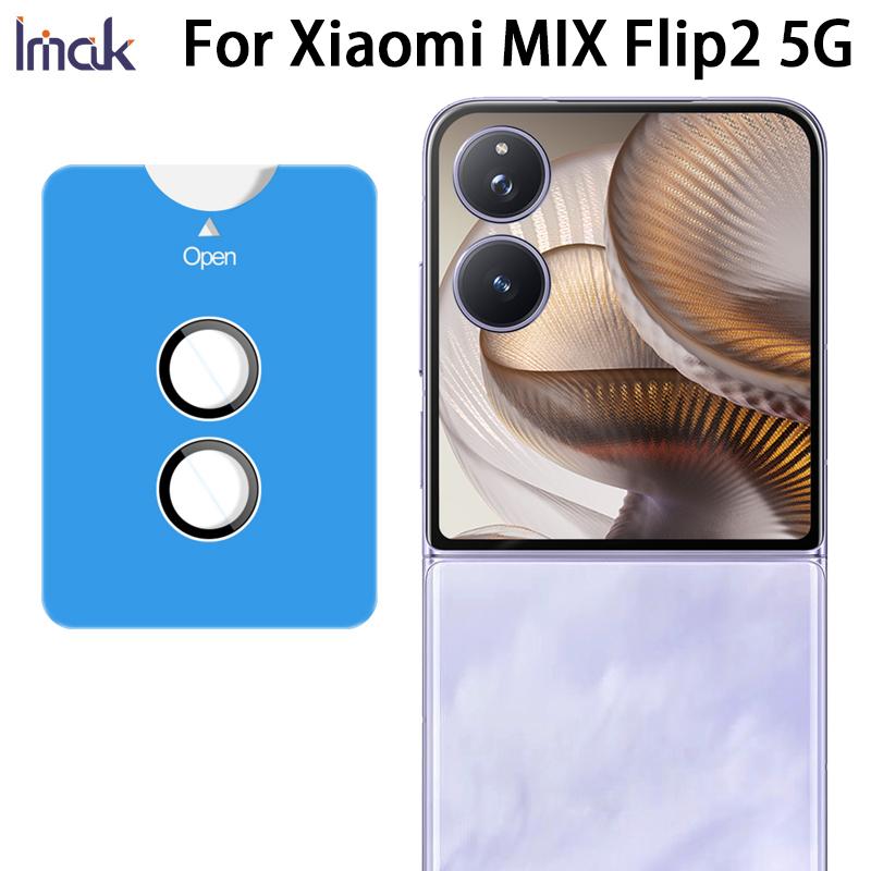 For Xiaomi MI MIX Flip2 5G Glass IMAK High Definition Glass Lens Film Self-positioning Version