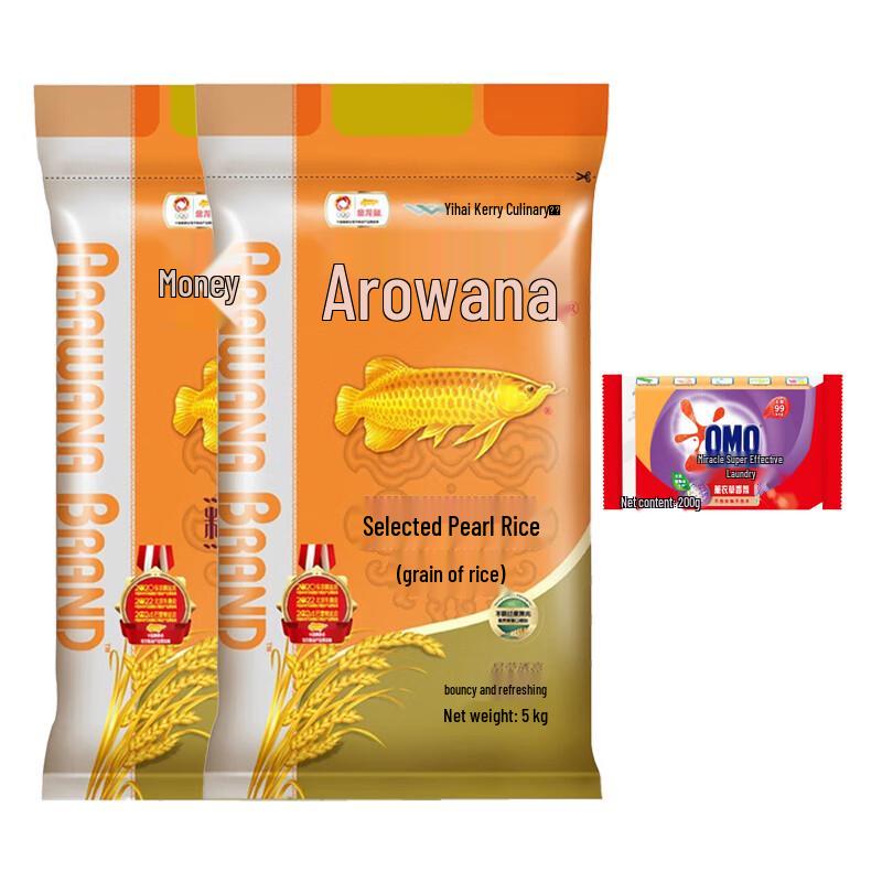 OMO Lavender Laundry Soap 200g & Pearl Rice 10kg Bundle