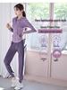 Women's High-End Quick-Dry Sports Suit: Spring/Summer 2026 Yoga & Running Wear