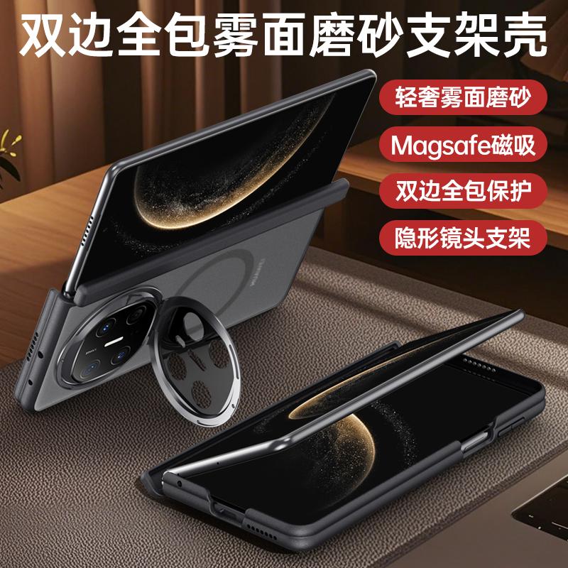 For Huawei Mate X6 and X5 Case Magnetic Upgraded Dual Hinge Protection Invisible Lens Bracket Camera Full Protectio Case Cover