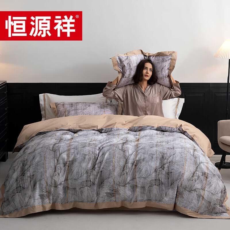 Hengyuanxiang Whispers Digital Print 4-Piece Bedding Set