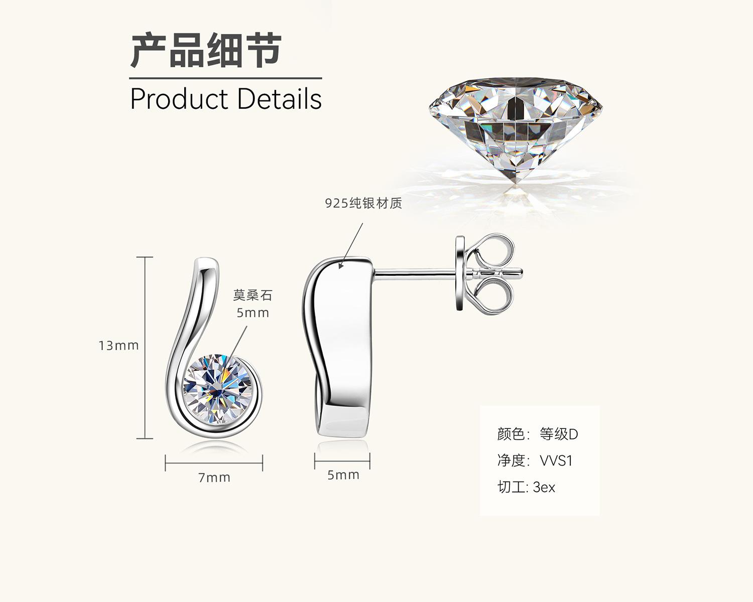 

Silvere Glam Korean Version 6-character Note Moissanite Ear Studs With A High-end Design S925 Silver Ear Accessory 0.5 carat+0.5 carat белый