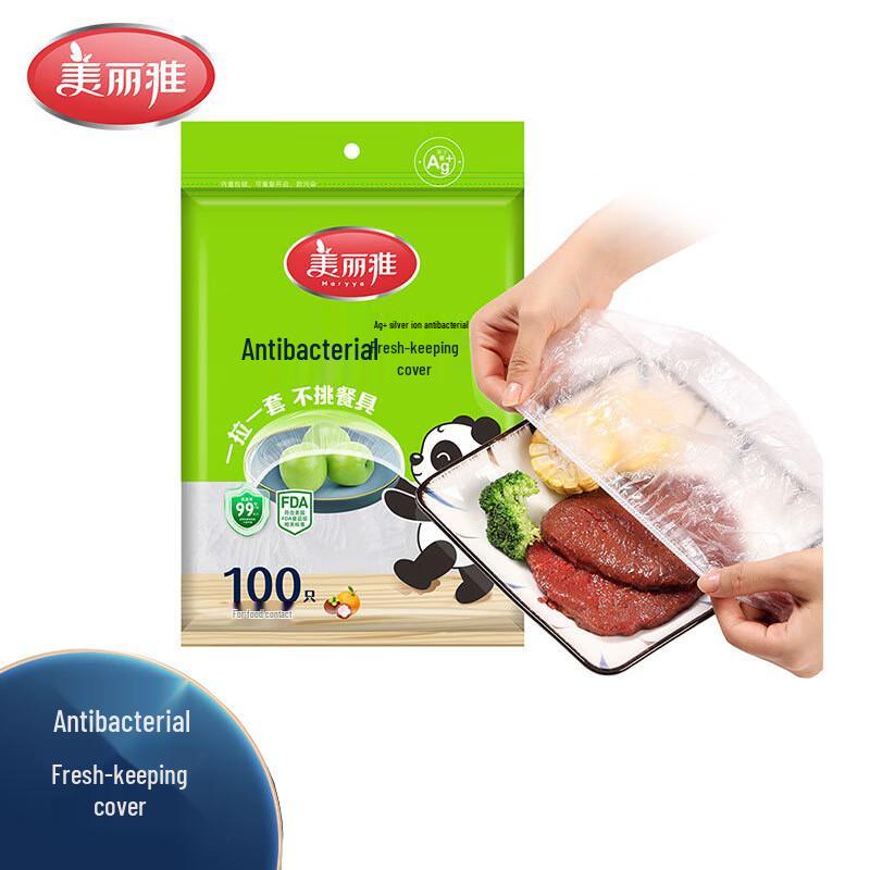 

Meiliya Antibacterial PE Elastic Food Covers