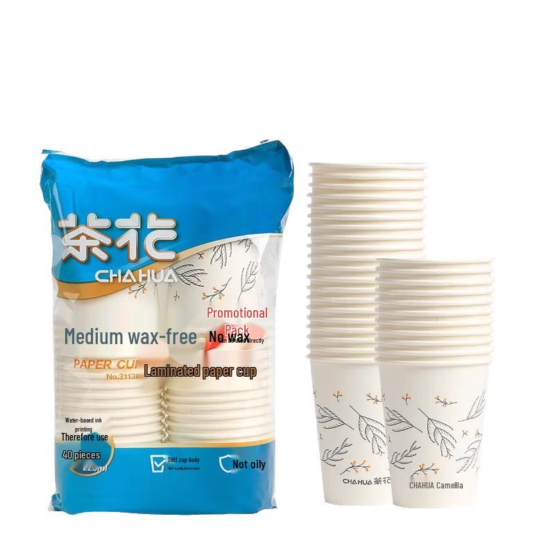 

Chahua Disposable Thickened Paper Coffee Cups