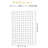 Size Sticker L Round Diameter 13 Mm 30 Sheets 4500 Pieces Clothes Size Label Paper Clothes Sorting Size Indication Sticker Sticker Commercial Use