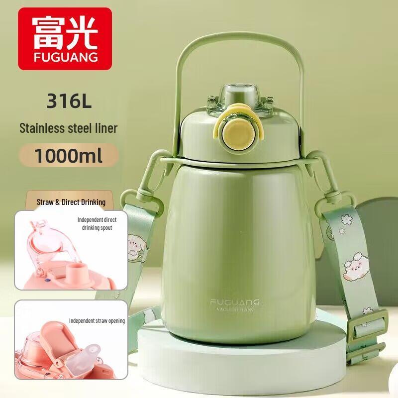 

Fuguang Children s 1000ml Dual Spout Insulated Water Bottle