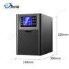 Biaoqi Online UPS Uninterruptible Power Supply