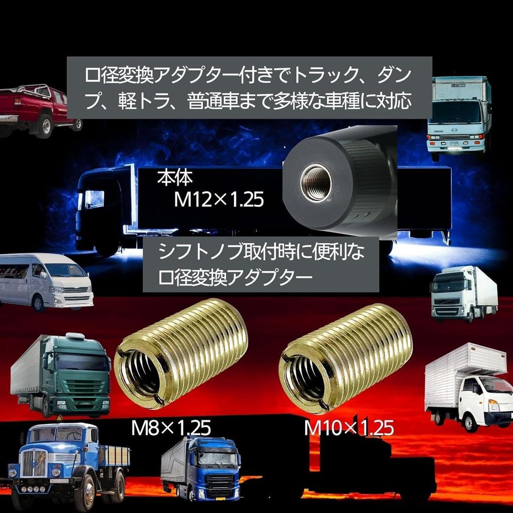 PXLAATY Shift Knob, Truck, Light Truck, Crystal Shift Knob, 7.9 inches (200 mm), Changes Your Face with Light Conditions (Congratulation)