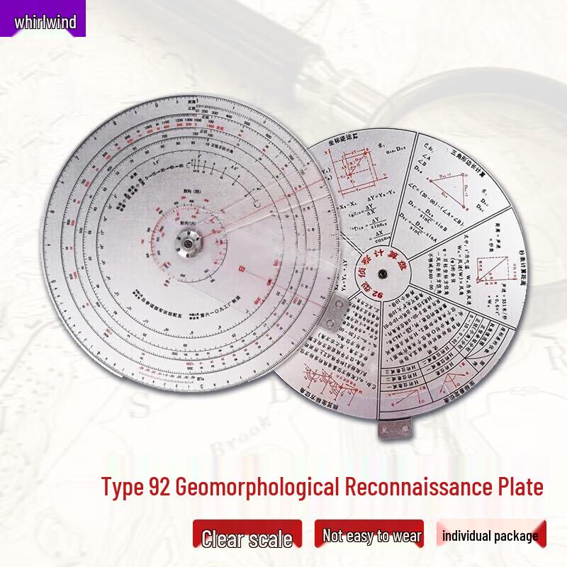 Aluminum Alloy Topographic Calculating Disc