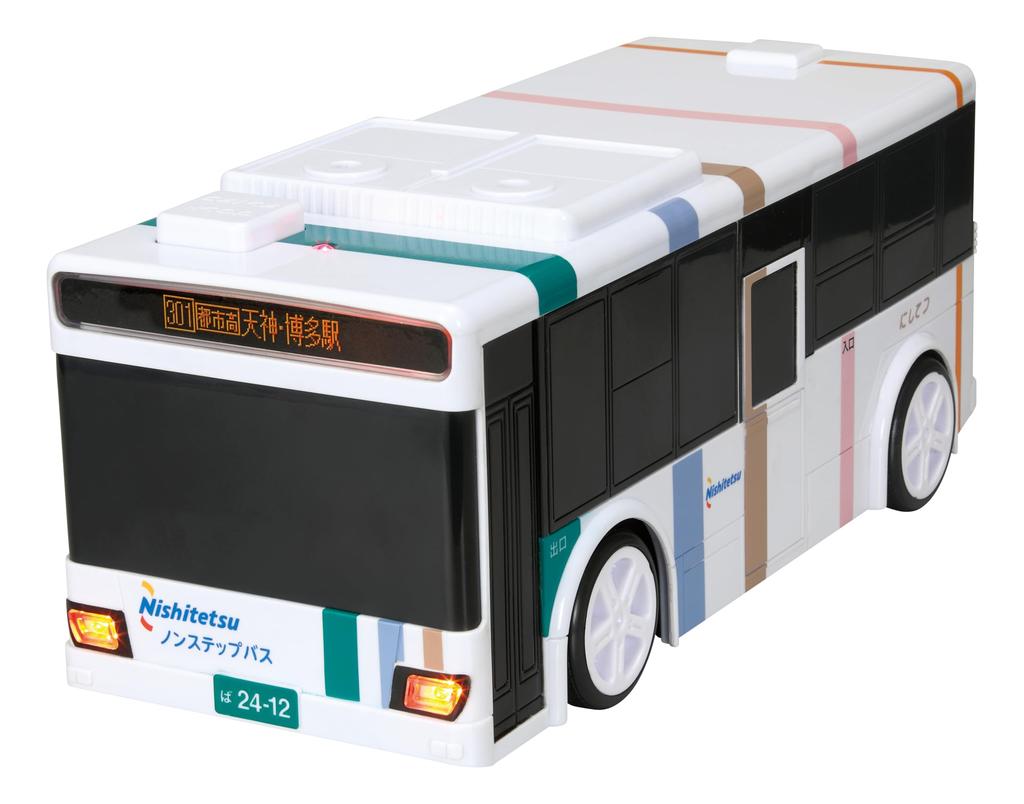 Happinet RC Driver's Guide Nishitetsu Bus (Ages 5 and Up)