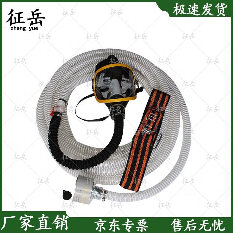 Zhengyue Self-Priming Long Tube Breathing Apparatus