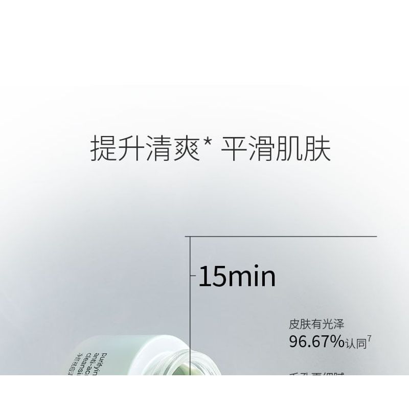 FreeSkin - Reinigende Anti-Akne-Schlammmaske