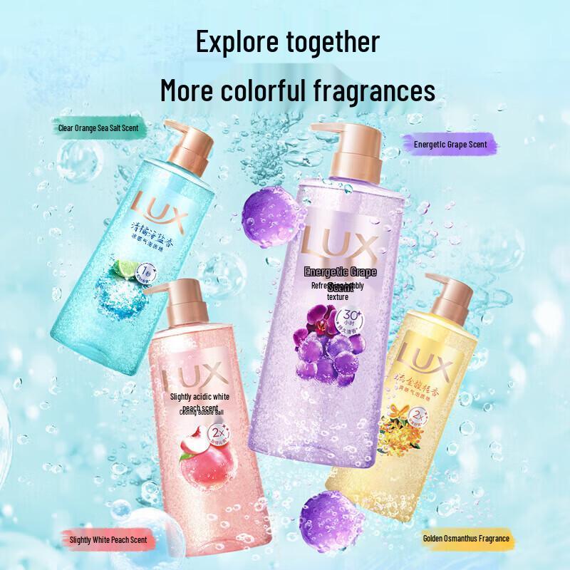 Lux Refreshing Sea Salt Foaming Shower Gel