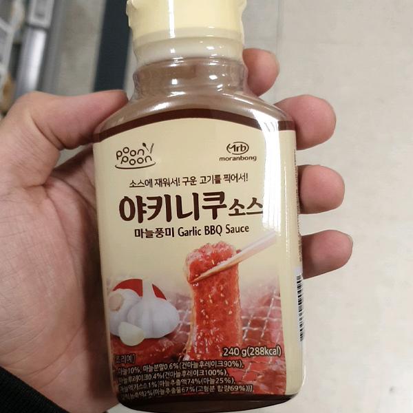 Punpun Yakiniku BBQ Sauce Garlic Flavor 240g