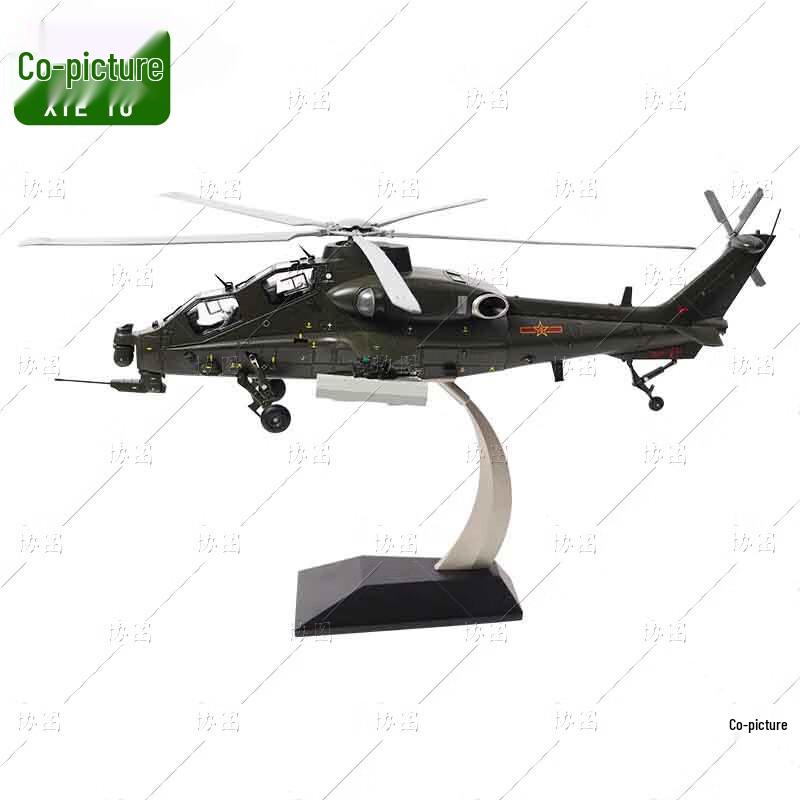 Z-10 Attack Helicopter Die-cast Model