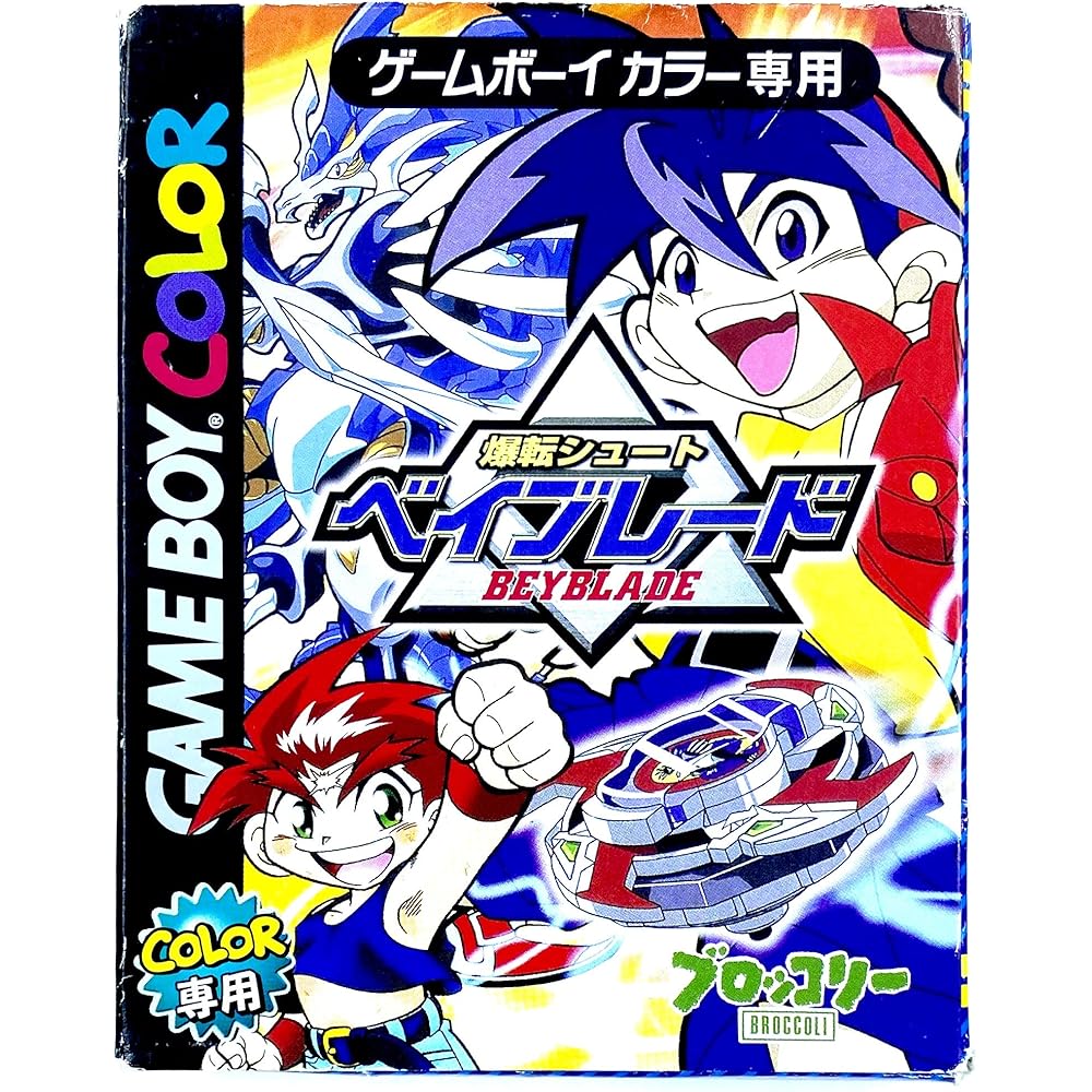 Beyblade Burst Spin Shooter Toy with Spinning Top and Launcher