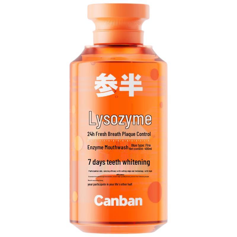 Sanban Oral Care Mouthwash
