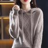 Pullover Autumn and Winter 2022 Hooded Knitwear Fried Dough Twist Sweater Long Sleeve Women Loose Knitting Sweater