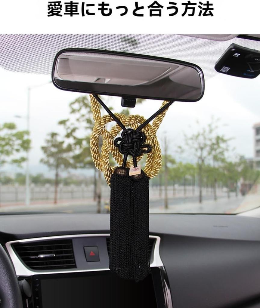 Mlsjyhf Car Decoration Tassel Charm Junction Produced JP Pendant Rearview Mirror Pendant Black Kiku