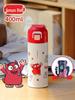 BeiYipin Amon Kids Stainless Steel Insulated Water Bottle