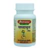 Baidyanath Jhansi Saptamrit Lauh Ayurvedic Tablets Pack Of 2 X 40Tab Natural Herbal Wellness