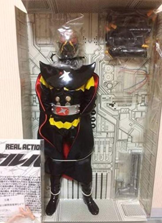 RAH Real Action Heroes 059 Gil Hakaider