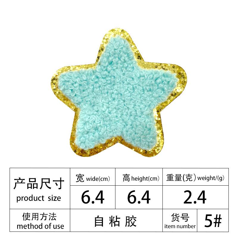 Multi-Color Phnom Penh Embroidery Towel Embroidery English Alphabet Embroidery Cloth Patch Creative Diy