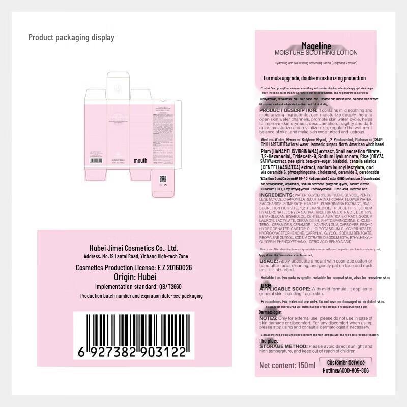 Mageline Hydrating Softening Toner 150ml