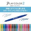 Tombow Pencil Water-based Sign Pen 12 Colors (Thick 1.2mm Fine 0.4mm Twin Type) Color Playcolor 2 GCB-011