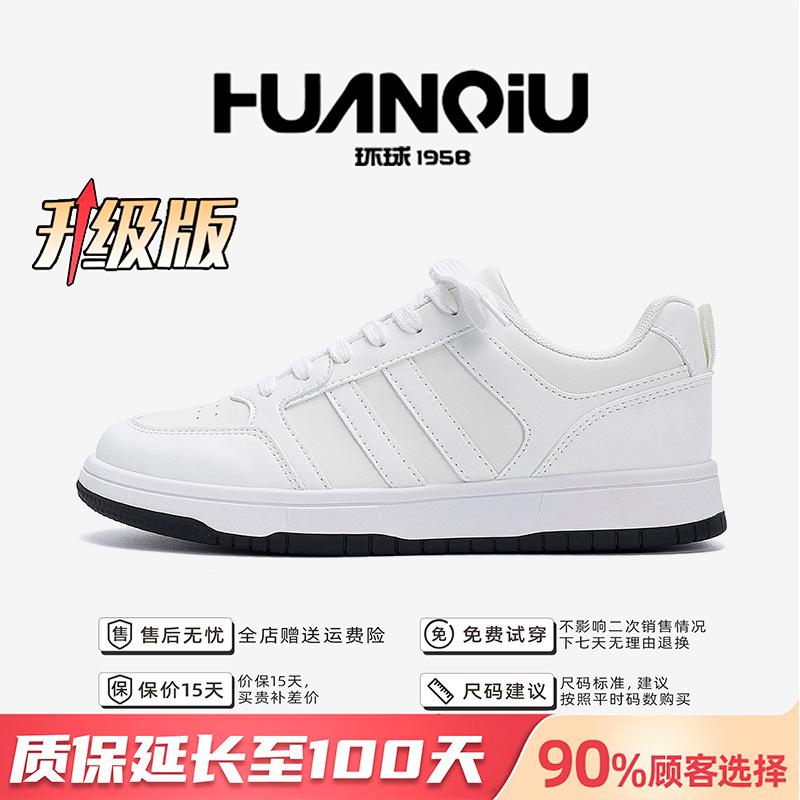Global white classic board shoes men's ZHQ-XA581 autumn versatile casual men's shoes viral trends white shoes