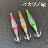 Used Ikazuno 6g 3 Piece Set Squid Fishing Egging Flower