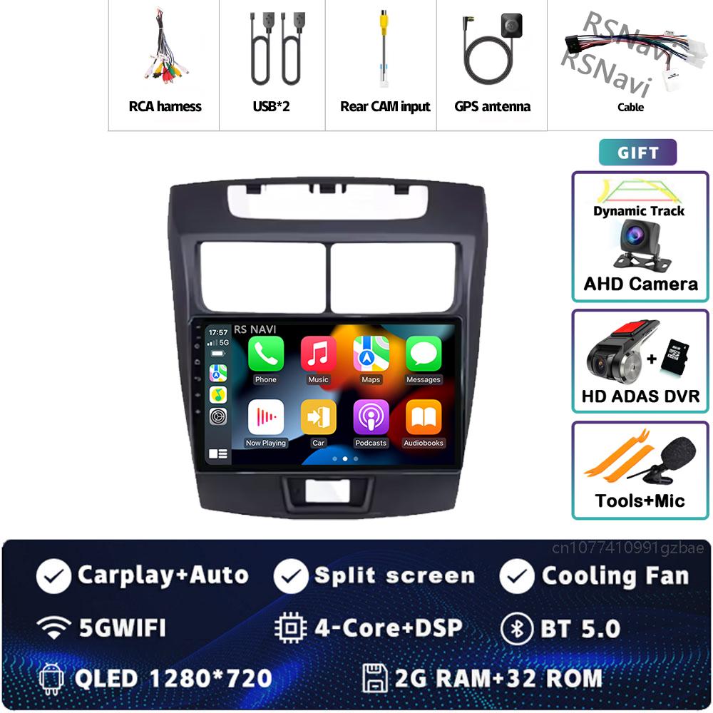 Android 14 Car Radio For Toyota Avanza 2010 2011 2012  - 2016 Player Multimedia Stereo Navigation CarPlay Auto Video 360 Camera