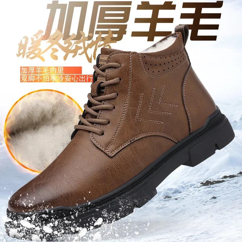 Fashion 2024 New Designer Autumn Winter Snow Boots for Men Fashion Casual Hjgh Top Warm Cotton Shoes Male Platform Leather Ankle Boots