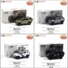 XCARTOYS 1/64 Tank 400 Hi4-T- Flowing Green Car Alloy Motor Vehicle Diecast Metal Model Kids Xmas Gift Toys for Boys