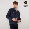 Navigare Men's Wool Blend Workwear Jacket