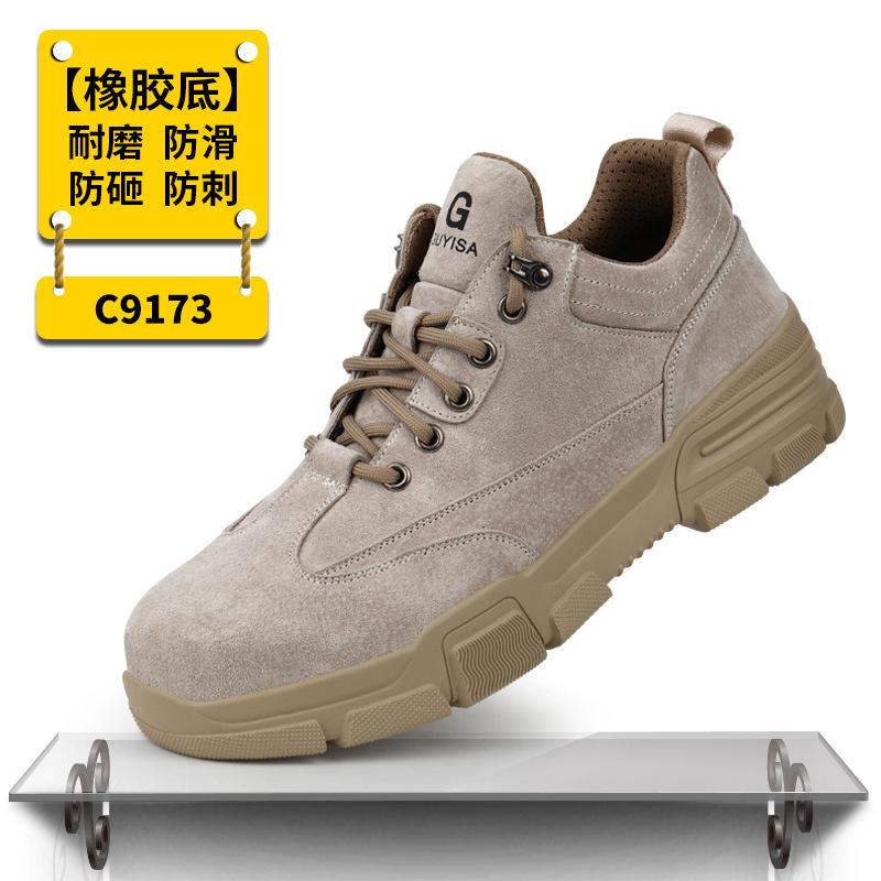 

Высокие рабочие защитные ботинки мужские противоударные антипрокольные стальные головки нескользящие, удобные легкие защитные ботинки C9173-Wear-resistant Comfort; 36