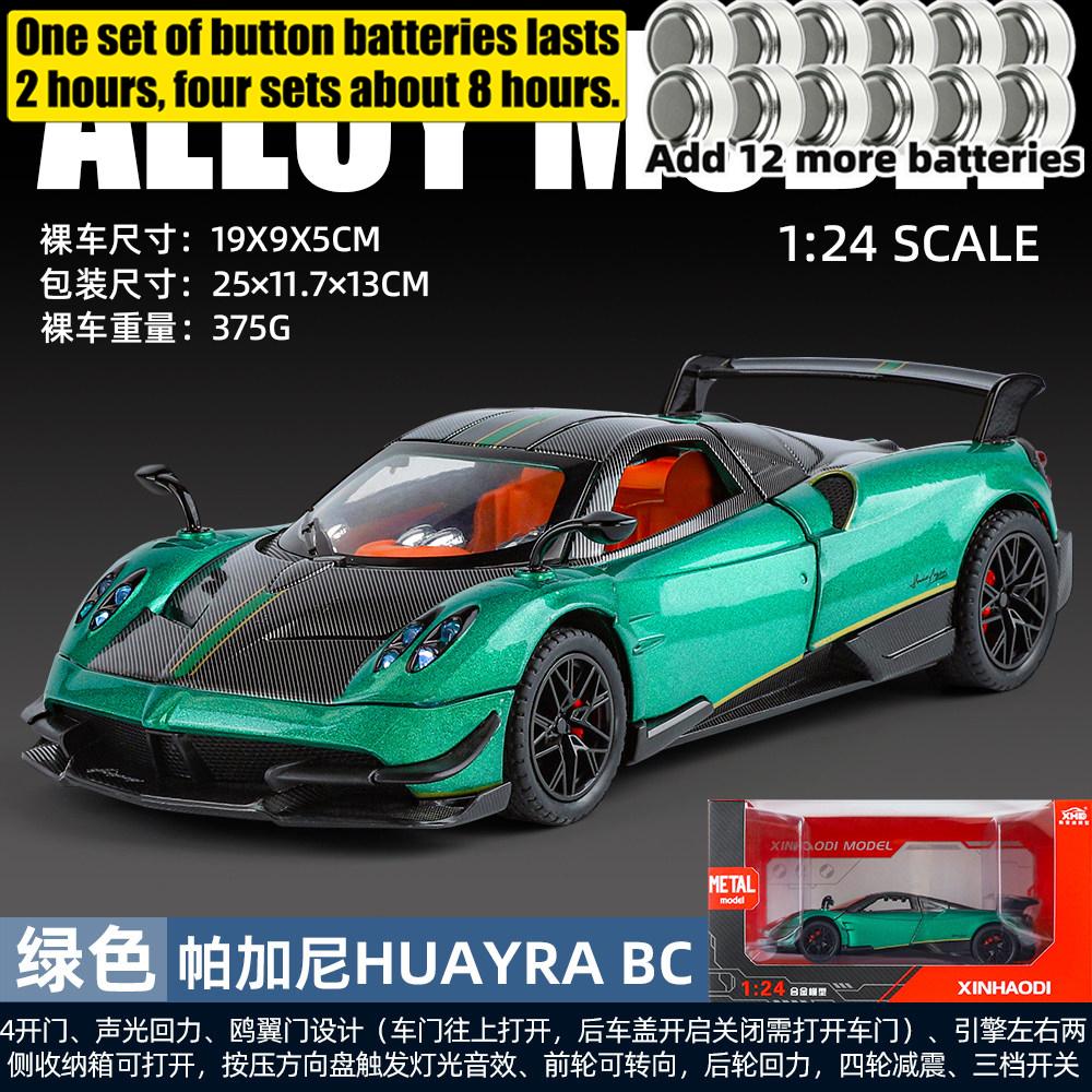 1:24 Pagani Huayra BC Hypercar Alloy Sports Car Model Diecast Metal Racing Car Model Computer Desktop Decoration High Simulation