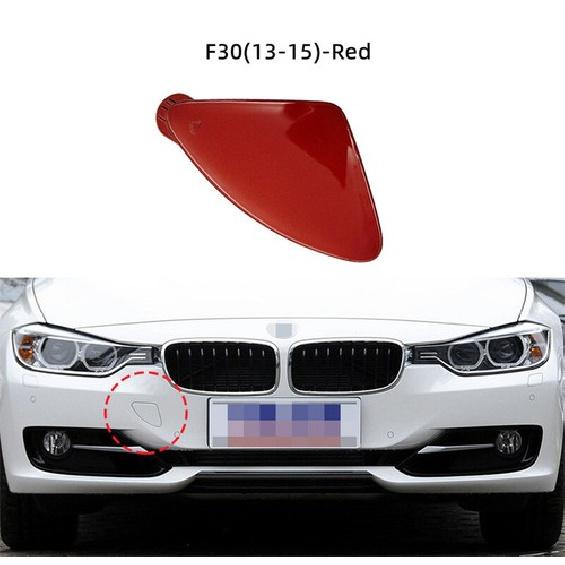 1pcs Colorful Car Front Bumper Hook Hole Cap Fix Change For BMW 3 F30 F31 13-18